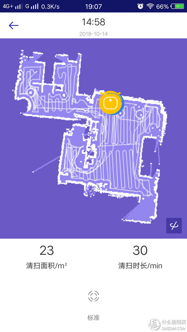全自动智能扫拖小能手--科语小黑匣机器人众测报告
