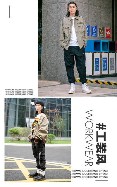 裤子选错了，球鞋再贵也白搭!