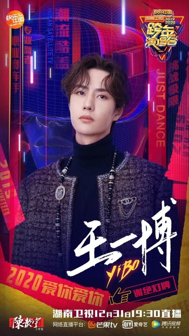 湖南台第一主持