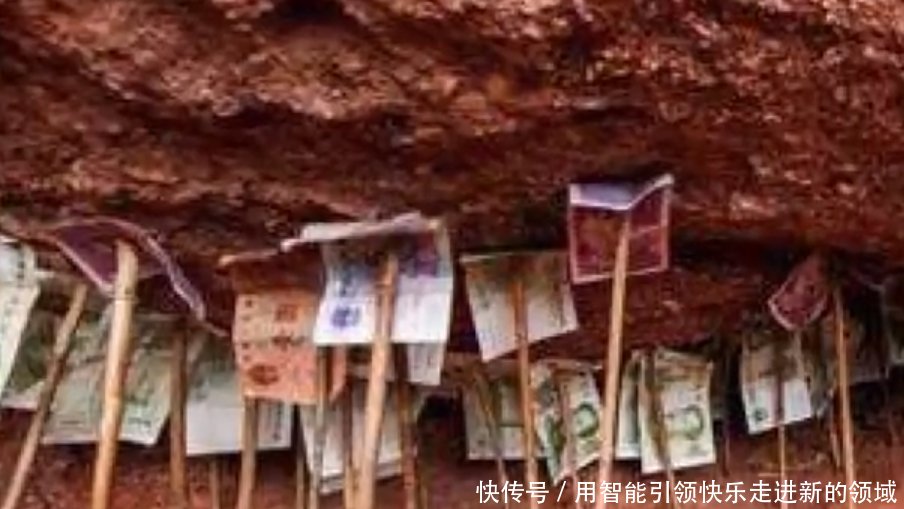 中国钱最多的山崖,崖洞中藏有上千万的纸币,却无人敢拿
