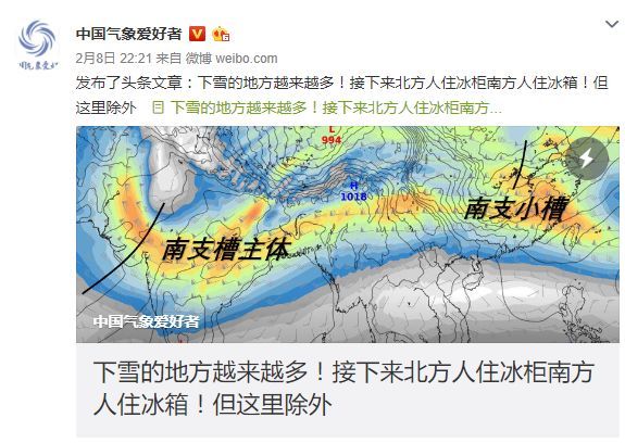 坐地铁排两个小时！100公里开4小时！今天你准时到岗了吗？