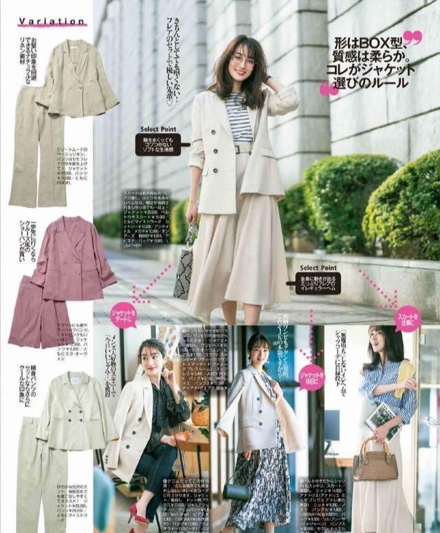  春天@春天拥有了这6件必备单品，你在穿搭的路上学会模仿和创造会更美