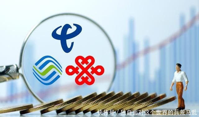 “携号转网”日期定了运营商发布三大规定，有些用户“走”不了