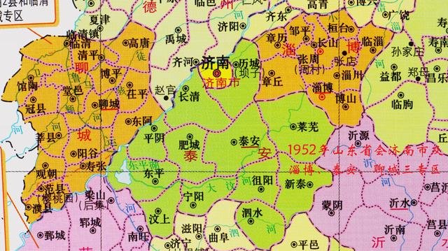  「专区划归」平原省新中国撤销的第一个省，划入山东的有哪些地方