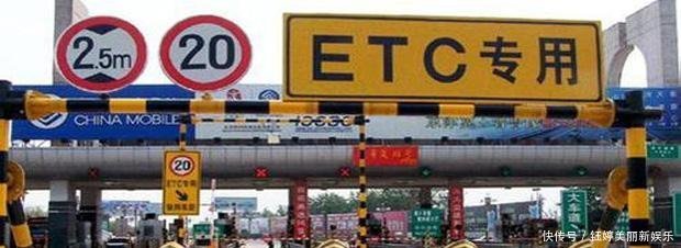  「高速」办了ETC，上高速为何收费比人工通道要贵里面大有学问