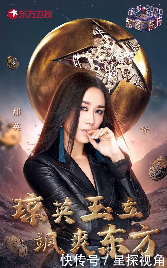 肖战跨年晚会在哪个卫视