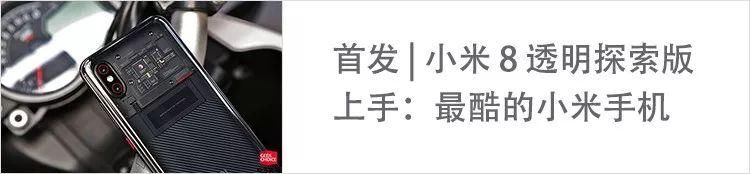 二季度中国智能手机市场华为领跑;上海、北京网信办责令好奇心日