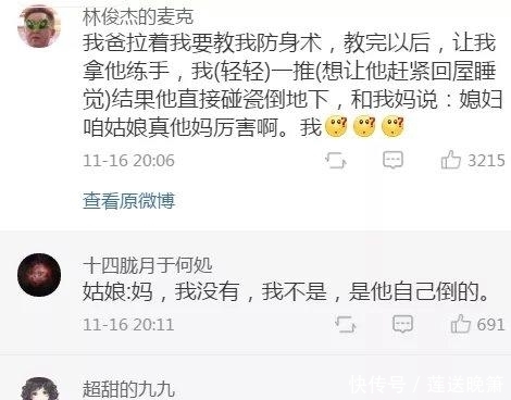 舅舅喝多了后睡了我