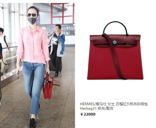 王鸥宋祖儿现身机场变粉嫩姐妹花，王鸥少女感竟一点不比宋祖儿差