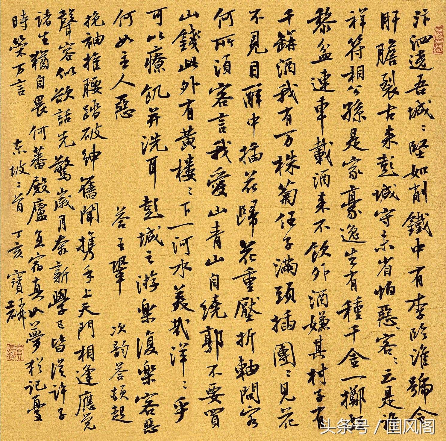 曹宝麟行书斗方八品,欣赏一下吧