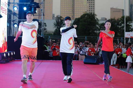 打造养生行走特色IP 无限极解锁全民健身新方式