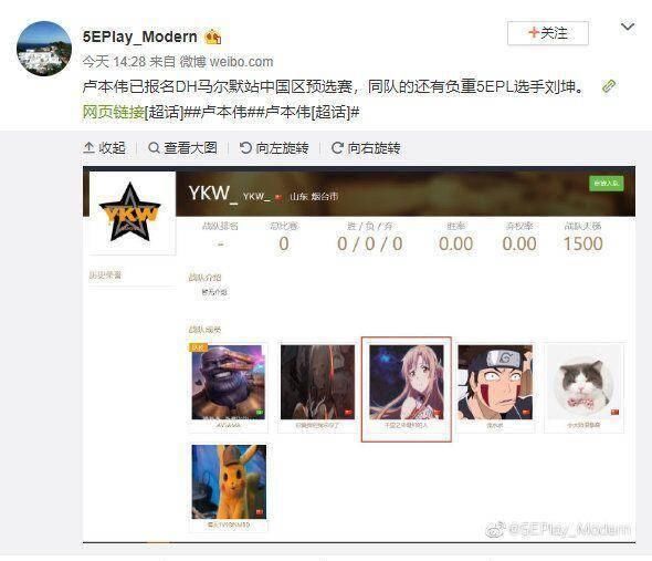『网民』寻找卢本伟,离开公众视野两年,网民越来越想他了!