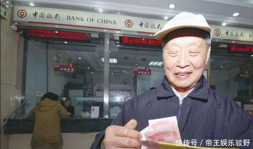 养老金又涨了！这几类人涨得格外多，一起来看看吧