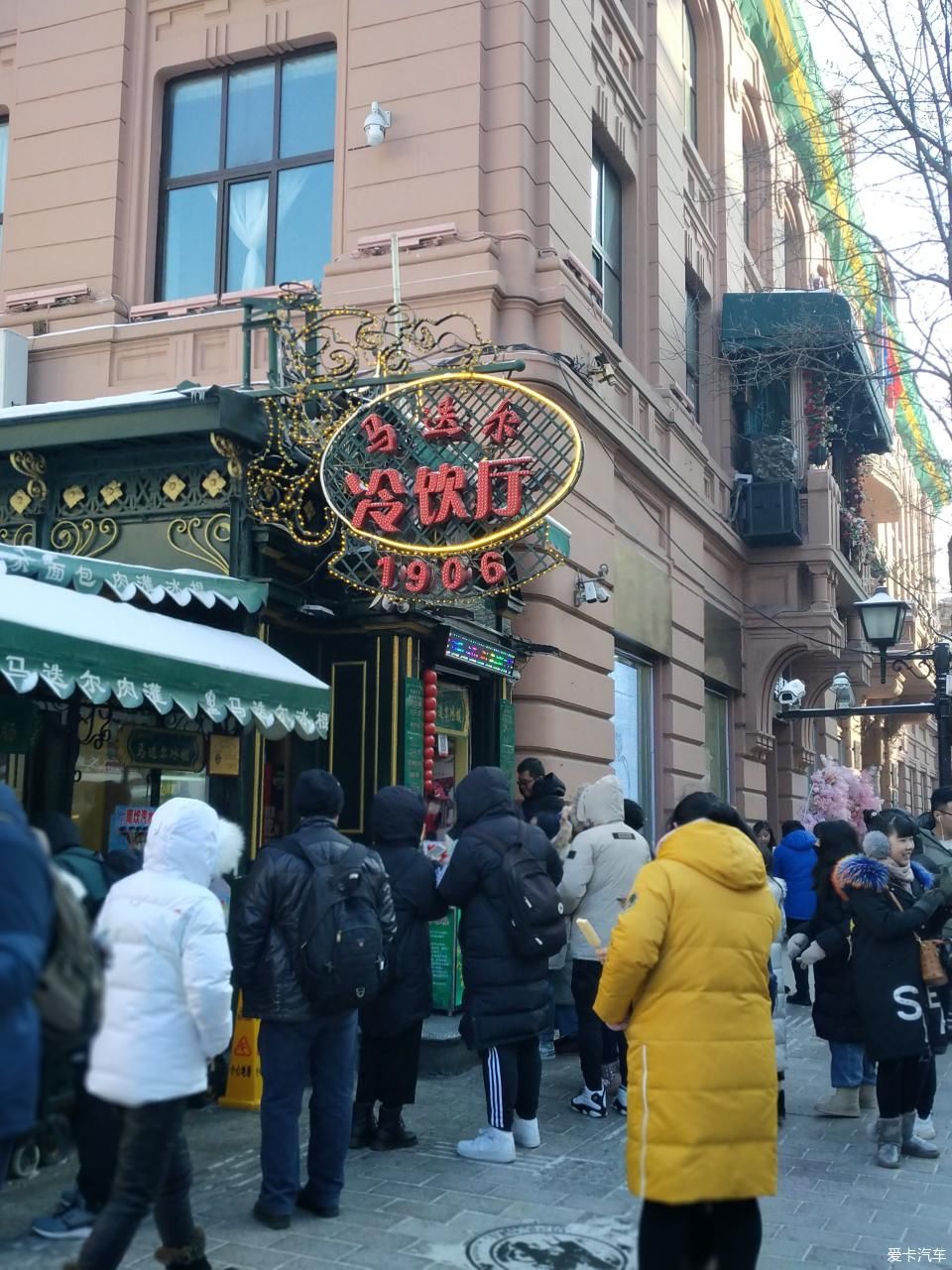 冰城哈尔滨描述