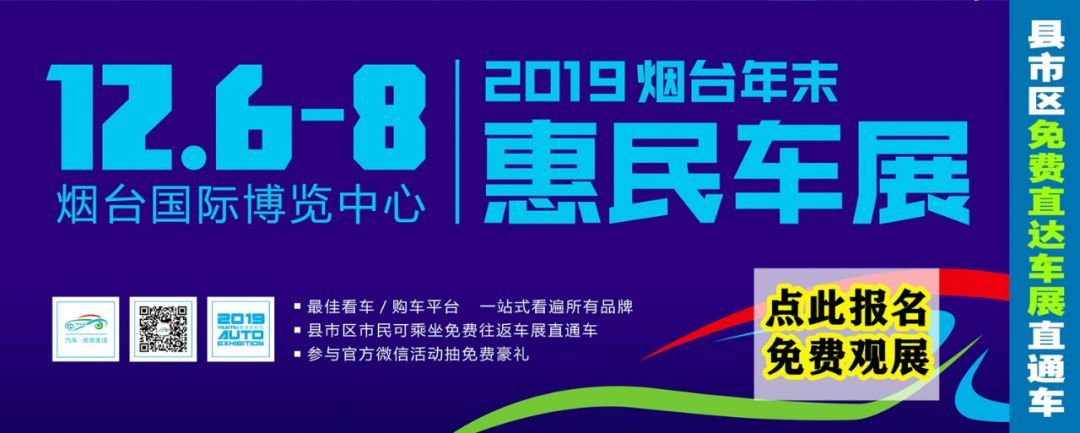  [携号转网]携号转网细则出炉，这些号码不支持！烟台人速查自己