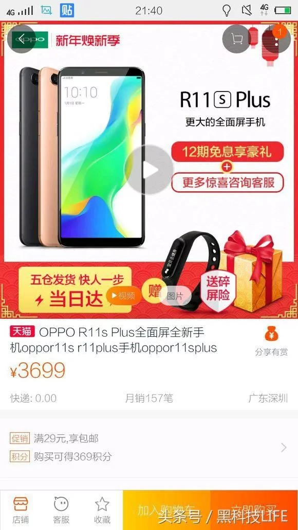 t01ccde4698558470b6.webp