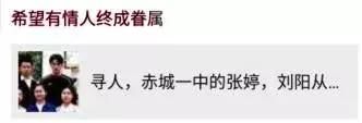 近10万张家口人看了的谣言 我的善良不是你的枪 严惩造谣者