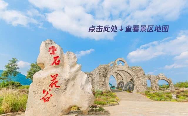 石头会呼吸 粉红花田上千亩 重庆这个景区一天穿越一亿年