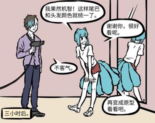 「 看起来」效果喜人,非人哉:九月染发需要染两个地方