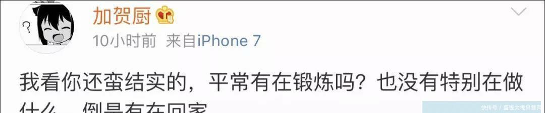  #拖累#重庆，你还要被网红拖累多久