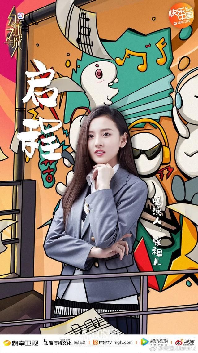 美人计|学会宋祖儿关晓彤的捉汉子妆,昊然学长跨校来看你啊!