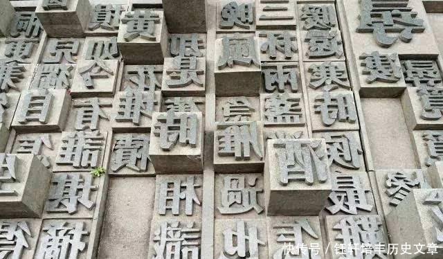 『谜团』五桂村发现一座陵墓,墓内出土一块石碑,破解关于毕昇的三个谜团