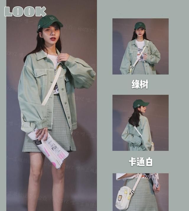  『系列』学生党初春必备单品, 挥霍压岁钱系列