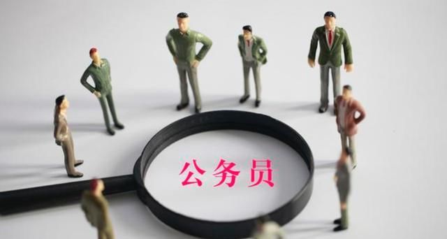  【逆向调动】党政机关在岗在编人员，却没有登记为公务员，有哪