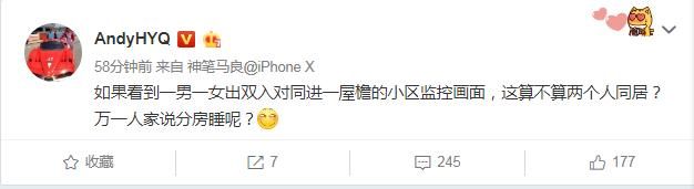 黄毅清要兑现周六爆承诺，反爆料爆料人婚外视频，出双入对算不？