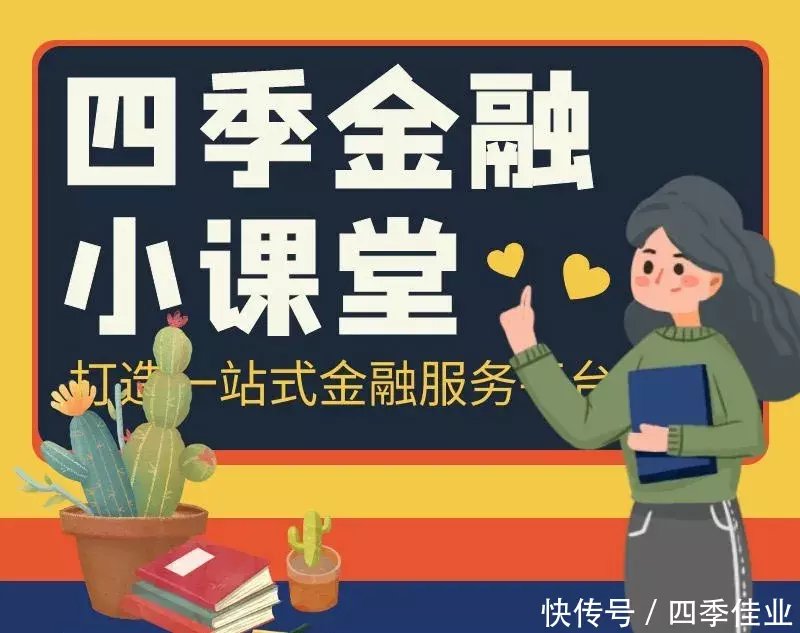  『区不动产登记中心办』最新！北京市各区不动产登记中心概况
