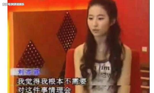有悲惨遭遇的女星:刘亦菲上《今日说法》辟谣，她因网络暴力自杀