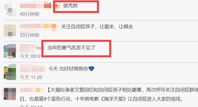  『不到』文章近照变“大饼脸”，离婚不到一年，长相比43岁马伊琍还显老