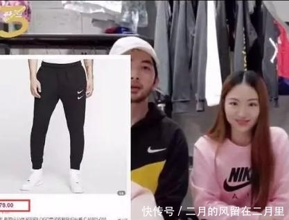 『NIKE』带货阿迪大获成功,峰峰三号再次带货NIKE一夜近400W