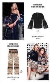 Guess by Marciano官方入驻唯品会 演绎新美式时尚