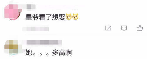 冯提莫扮紫霞仙子，美似朱茵引爆直播间，网友：星爷看了想娶！