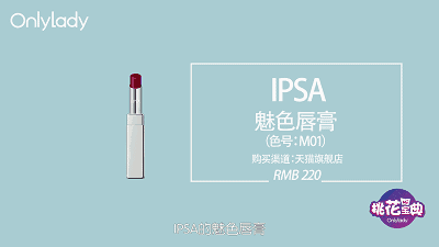 桃花宝典丨补涂口红好麻烦!这几款不脱妆口红你知道吗?