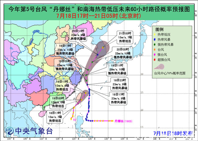 最大风力近11级，5号丹娜丝潜力预报又提升，19日将靠近江浙沪
