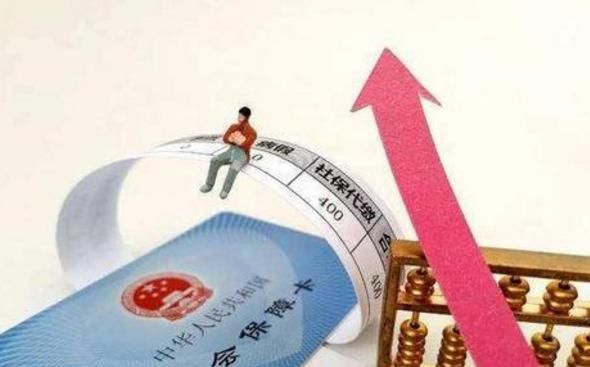  老年生活：2019年社保新规定，45岁以上就不用交养老保险了，看