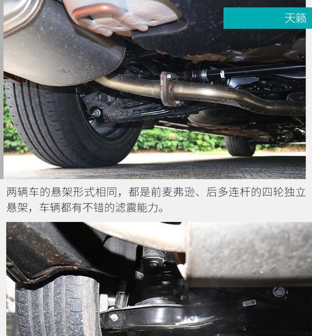 帕萨特@看日产大沙发如何完虐大众国民神车 日产天籁VS大众帕萨特