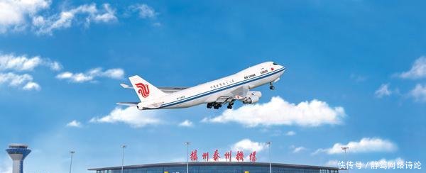 江苏省一座“最奇葩”的机场, 以两个城市命名