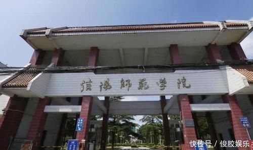  #地理位置#这8所“二本师范大学”性价比高，一本压线报考合适，容易被录取