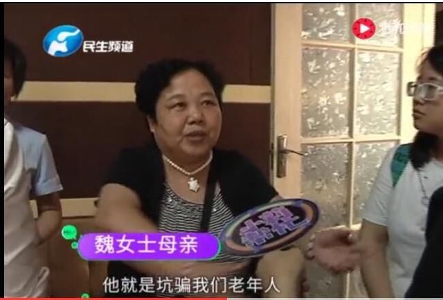 河南盛世康贸保健品称治癌 老人识破骗局维权遭暴打致骨折