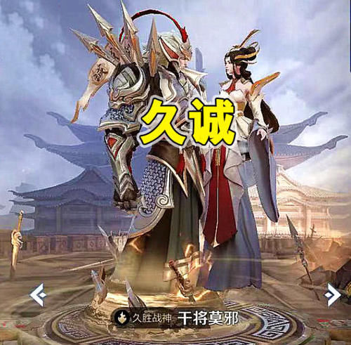  【代表】4款FMVP皮肤都代表谁？久诚的干将人尽皆知，而他则坐拥两款定制皮肤！