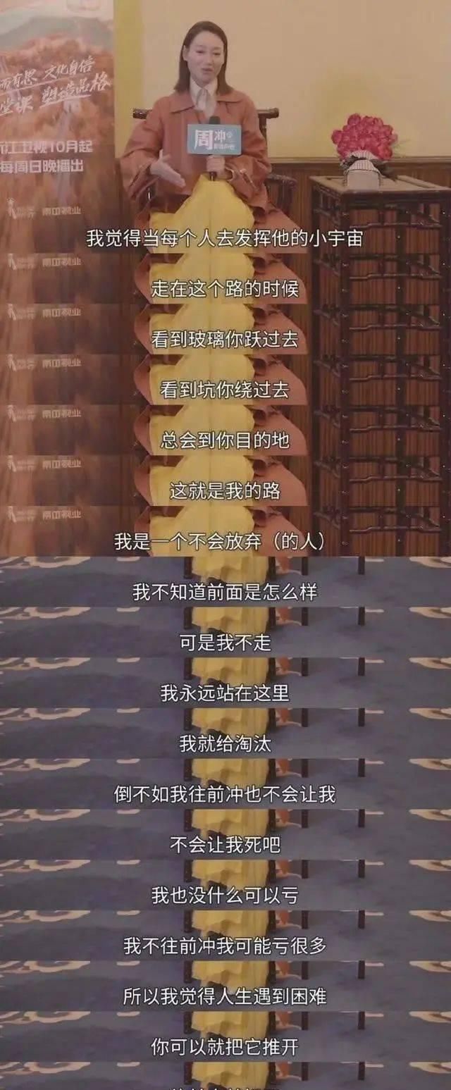 「周迅」《不完美的她》这阵容绝了,周迅、惠英红、赵雅芝巅峰飙戏