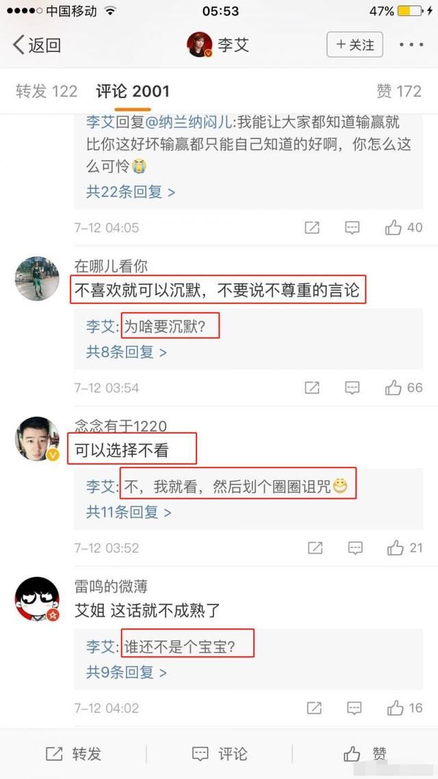 关晓彤演技在线？刘涛蒋欣“塑料姐妹情”？张一山紧急就医？吴亦