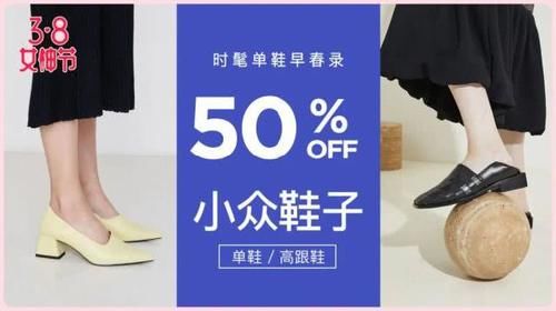  春夏：春夏穿这双鞋子，好看又百搭！