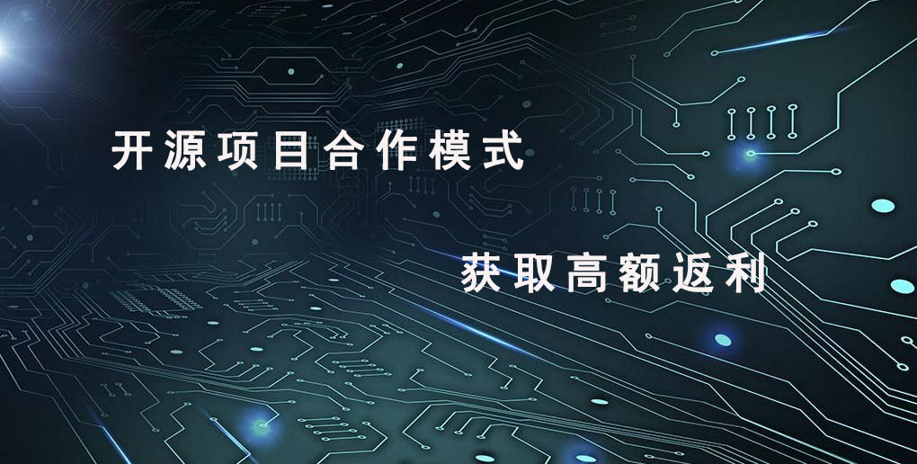 OpenSNS开放授权,为ThinkPHP开源项目提供