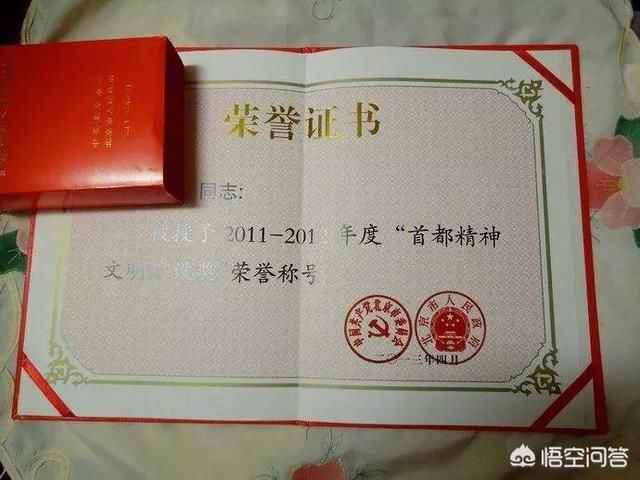 什么是机关事业单位精神文明奖？一般发多少？