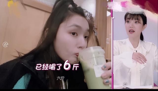  奶茶：连喝6斤奶茶喝到吐，让后期狂打小贴士！林允为了人设太拼了吧