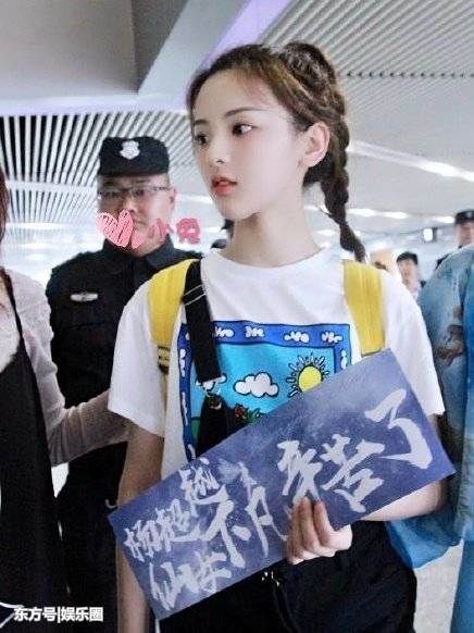 网友编造杨超越老板的假文章，企图引导网络暴力？村民的话亮了！